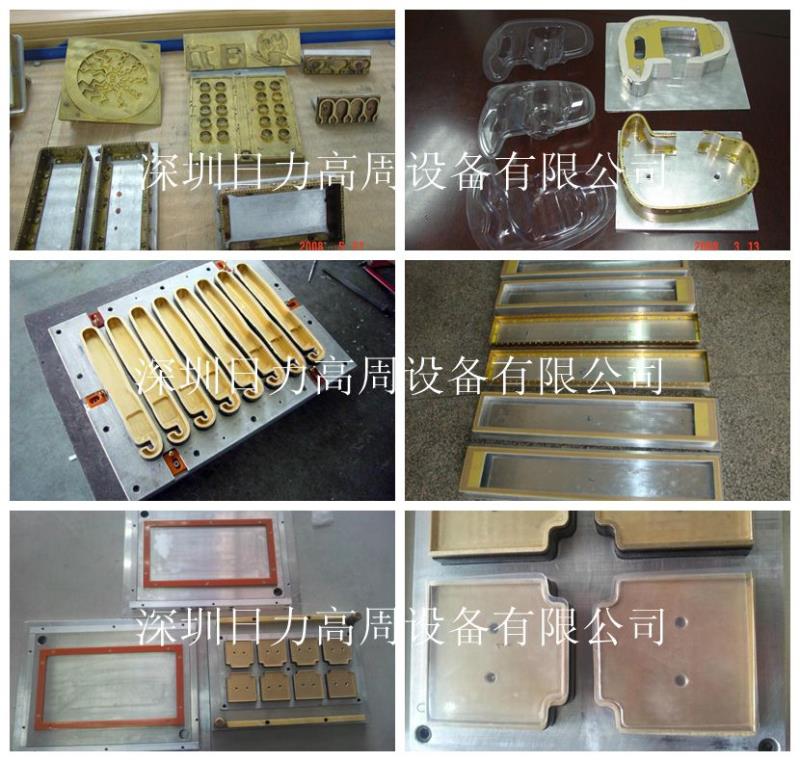 High frequency blister packing macgine moulds